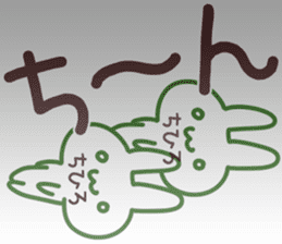 The Chihiro! sticker #12320353