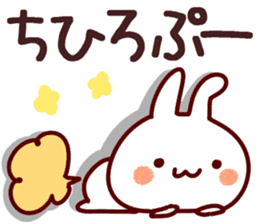 The Chihiro! sticker #12320356