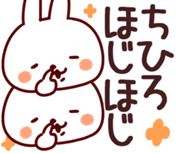 The Chihiro! sticker #12320357