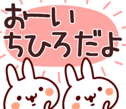 The Chihiro! sticker #12320364