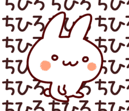 The Chihiro! sticker #12320365