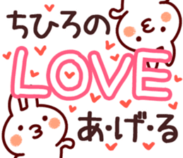 The Chihiro! sticker #12320366