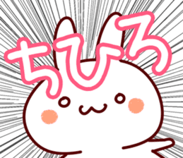 The Chihiro! sticker #12320369