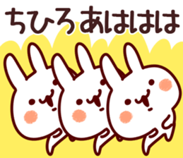 The Chihiro! sticker #12320370