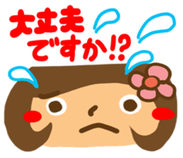 Girl of reaction4 sticker #12320393