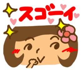 Girl of reaction4 sticker #12320400