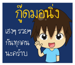 Sinthorn Variety 2 (WINDOW IS COMING) sticker #12320654