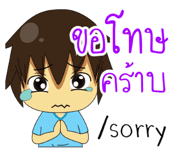 Sinthorn Variety 2 (WINDOW IS COMING) sticker #12320655