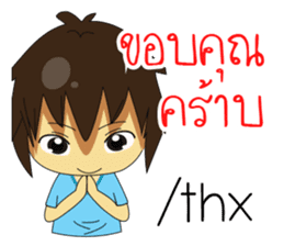 Sinthorn Variety 2 (WINDOW IS COMING) sticker #12320656