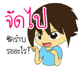 Sinthorn Variety 2 (WINDOW IS COMING) sticker #12320658