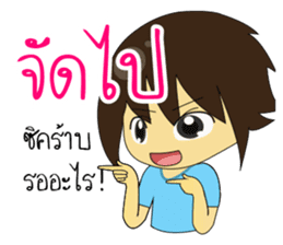 Sinthorn Variety 2 (WINDOW IS COMING) sticker #12320658