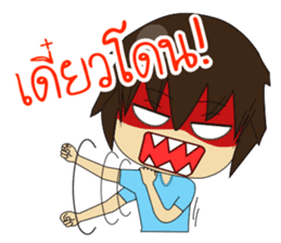 Sinthorn Variety 2 (WINDOW IS COMING) sticker #12320660