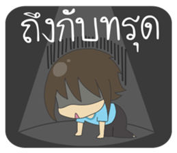 Sinthorn Variety 2 (WINDOW IS COMING) sticker #12320662