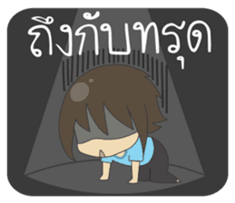 Sinthorn Variety 2 (WINDOW IS COMING) sticker #12320662