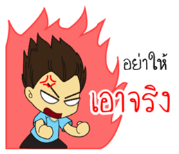 Sinthorn Variety 2 (WINDOW IS COMING) sticker #12320663