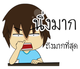 Sinthorn Variety 2 (WINDOW IS COMING) sticker #12320664