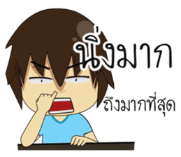 Sinthorn Variety 2 (WINDOW IS COMING) sticker #12320664