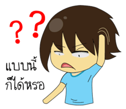 Sinthorn Variety 2 (WINDOW IS COMING) sticker #12320666