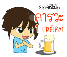 Sinthorn Variety 2 (WINDOW IS COMING) sticker #12320667