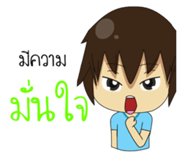 Sinthorn Variety 2 (WINDOW IS COMING) sticker #12320668