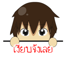 Sinthorn Variety 2 (WINDOW IS COMING) sticker #12320669