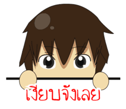 Sinthorn Variety 2 (WINDOW IS COMING) sticker #12320669