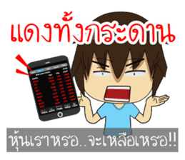 Sinthorn Variety 2 (WINDOW IS COMING) sticker #12320672