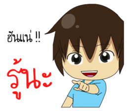 Sinthorn Variety 2 (WINDOW IS COMING) sticker #12320673