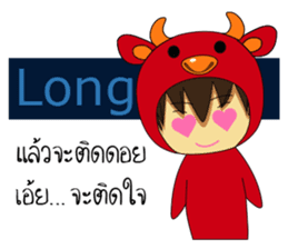 Sinthorn Variety 2 (WINDOW IS COMING) sticker #12320677