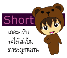 Sinthorn Variety 2 (WINDOW IS COMING) sticker #12320679