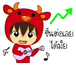 Sinthorn Variety 2 (WINDOW IS COMING) sticker #12320681