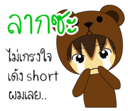 Sinthorn Variety 2 (WINDOW IS COMING) sticker #12320684