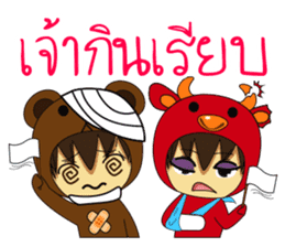 Sinthorn Variety 2 (WINDOW IS COMING) sticker #12320685