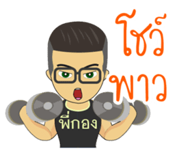 Sinthorn Variety 2 (WINDOW IS COMING) sticker #12320687