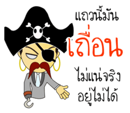 Sinthorn Variety 2 (WINDOW IS COMING) sticker #12320688