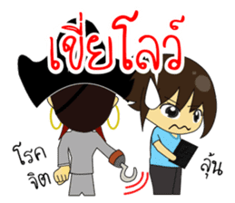 Sinthorn Variety 2 (WINDOW IS COMING) sticker #12320689