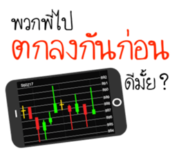 Sinthorn Variety 2 (WINDOW IS COMING) sticker #12320691