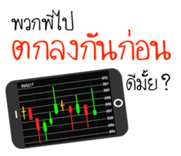 Sinthorn Variety 2 (WINDOW IS COMING) sticker #12320691