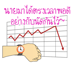 Sinthorn Variety 2 (WINDOW IS COMING) sticker #12320692