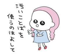 pastel OSAGE 02 sticker #12320895