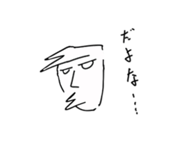 it`s good.Mr.Tanaka sticker #12321014