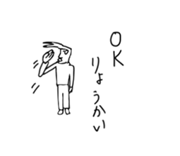 it`s good.Mr.Tanaka sticker #12321018