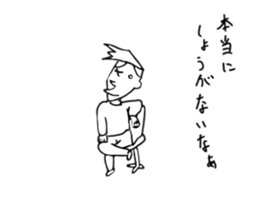 it`s good.Mr.Tanaka sticker #12321020