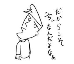 it`s good.Mr.Tanaka sticker #12321023