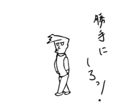 it`s good.Mr.Tanaka sticker #12321025