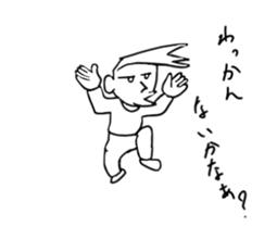 it`s good.Mr.Tanaka sticker #12321028