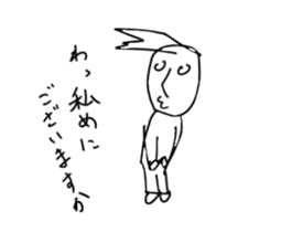 it`s good.Mr.Tanaka sticker #12321032