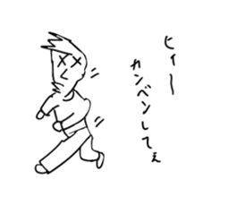 it`s good.Mr.Tanaka sticker #12321033