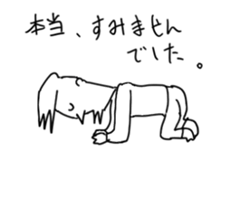 it`s good.Mr.Tanaka sticker #12321035