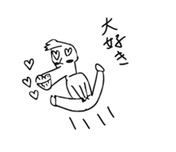 it`s good.Mr.Tanaka sticker #12321038